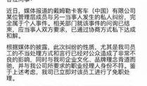 缅甸北部高管爆料事件视频,揭秘权力背后的真相