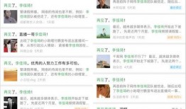 吃瓜大事件软件下载免费,免费下载，畅享海量娱乐资讯！