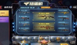 cf活动抽奖爆料最新消息,最新消息揭秘丰厚奖品等你来拿！