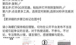 知乎爆料宋亚轩视频,揭秘明星背后的真实生活