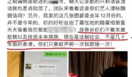 合肥吴某爆料事件最新情况,真相逐步浮出水面，最新进展揭秘