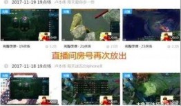 校园爆料人全程直播视频,揭秘校园爆料人独家视角下的校园风云