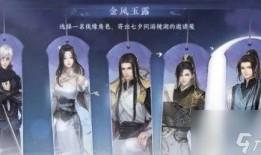 逆水寒手游最新活动爆料,江湖风云再起，福利盛宴等你来享！