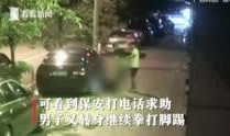 南宁美宅爆料事件视频,揭秘豪宅背后的惊人真相