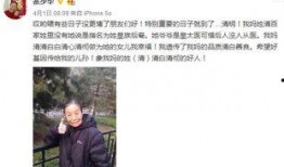 微博爆料曹建华视频,揭秘背后惊人真相