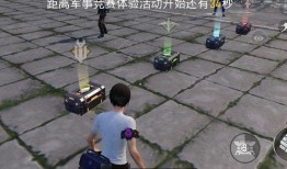 和平精英爆料后续视频,精彩内容抢先看，敬请期待