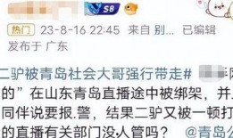 二驴爆料最新消息,揭秘娱乐圈惊人内幕！