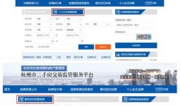 杭州房源爆料网站大全最新,最新网站大全盘点，一网打尽房产信息