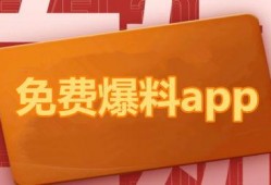 热点爆料视频使用教程下载,轻松掌握下载与生成概述文章技巧