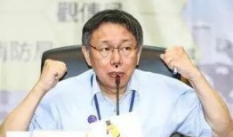柯文哲妈妈最新爆料微博,揭秘柯家往事与家族秘密