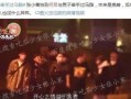 国外娱乐圈大爆料有哪些,大爆料背后的惊人真相