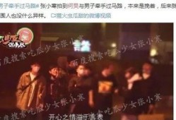 国外娱乐圈大爆料有哪些,大爆料背后的惊人真相