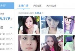 美女主播被爆料视频在线,美女主播被爆料视频引发热议