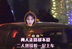 爆料欧神与小三的恋情视频,小三视频引发舆论热议