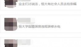 唐山大爆料最新录音,独家内幕首次曝光
