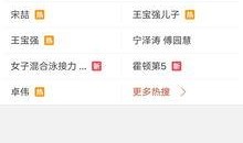 新的爆料视频大全,热点事件一网打尽