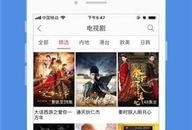 雨神夜间爆料视频播放下载,独家播放下载解析