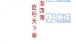 娱乐吃瓜酱努力的意义,娱乐吃瓜酱努力的意义与价值
