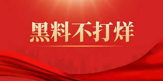 最新吃瓜 - 最新吃瓜事件汇总_今日热门瓜料实时更新_全网爆料一手掌握