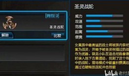 逆战诸神套装最新爆料,神秘力量觉醒，战神降临！