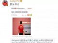 爆料娱乐圈攀比,揭秘明星奢华生活背后的真相