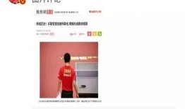 爆料娱乐圈攀比,揭秘明星奢华生活背后的真相
