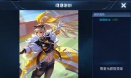 王者新皮肤最新消息爆料计划,揭秘新皮肤神秘面纱，最新爆料计划抢先看！