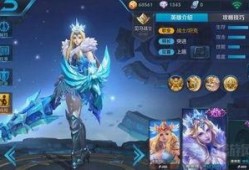 王者新皮肤爆料最新2014,穿越时空的华丽蜕变