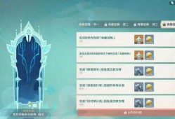 原神38-35最新爆料,神秘角色登场，探索未知领域