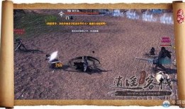 天刀血衣新爆料攻略视频,揭秘神秘技能与战术布局