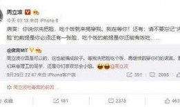 唐爽公开视频爆料,揭开事件背后真相，还原事件全貌