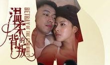 电视剧温柔的背叛在线观看,情感漩涡中的爱恨纠葛