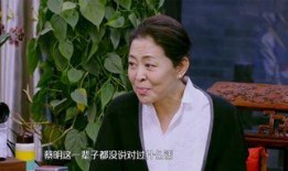 倪萍爆料蔡明视频播放,真相背后引人深思