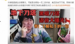 杰哥爆料视频大全集,揭秘娱乐圈幕后真相