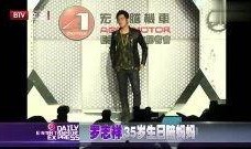 爆料罗志祥今日头条视频,揭秘娱乐圈不为人知的秘密