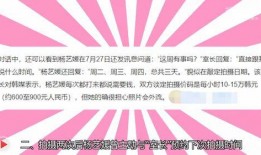 东营媒体爆料事件视频最新,真相背后引发社会关注