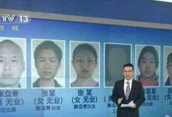 招远新闻爆料,揭秘当地神秘事件背后真相