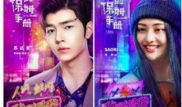 娱乐圈最新鲜爆料小说推荐