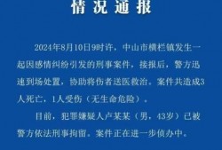 梅州八卦爆料案件最新消息,案情反转，疑点重重揭晓