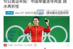 今日头条爆料在哪里看,揭秘“生成在哪里看”的秘密