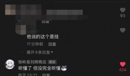 虎牙一哥爆料视频,揭秘电竞圈幕后风云