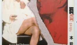 本能1电影在线观看,原始欲望的觉醒——探索人性深处的原始冲动