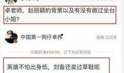 卓伟爆料明星回归视频播放,明星回归，精彩瞬间回顾