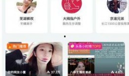 斗鱼前主编爆料视频,揭秘直播行业幕后真相