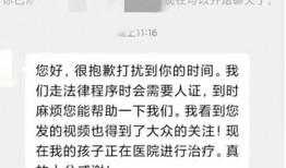 爆料重庆地铁事件视频,视频揭露惊人一幕