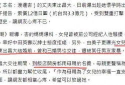 爆料男明星被起诉的视频,真相揭露，娱乐圈风云再起