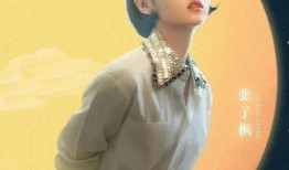 赵晴陈哲远恋情爆料最新,甜蜜互动引网友热议