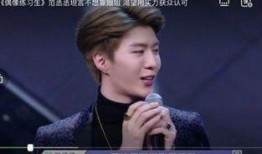 超话爆料范丞丞视频,超话爆料引发热议