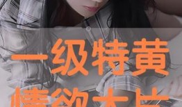 酷点三级在线观看,在线观影新体验，带你领略影视盛宴