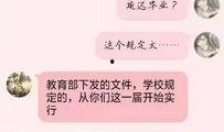 信阳学院女生爆料视频,校园生活背后真相曝光